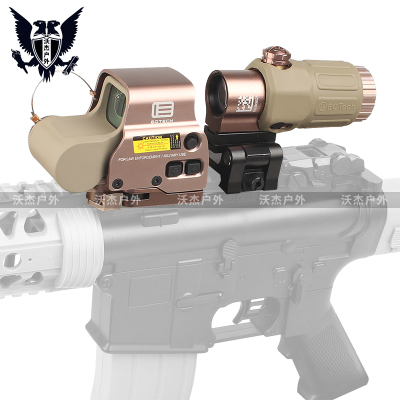 HHS sand color classic combination of 558+g33 set holographic sight