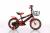 Children's bike 12141620 tricolor children's bike with a basket for both men and women