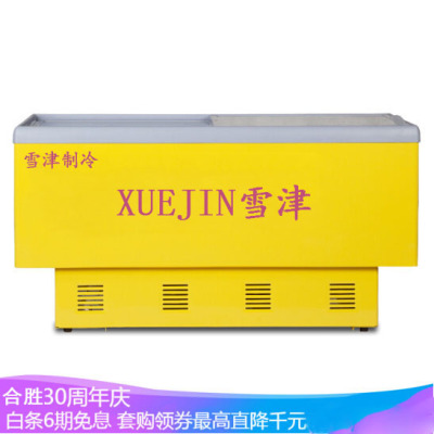 Snow and tianjin commercial refrigerated frozen freezer freezer chest , the display cabinet SD/ sc-758.