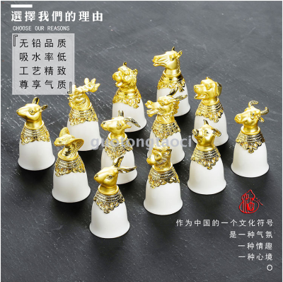 Jingdezhen new 12 zodiac animal yangzhi jade wine set porcelain wine set creative gifts