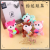 Cartoon toy toy ball squirrel key bag and tie up wedding ceremony throw cloth doll doll small doll plush toy