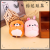 Cartoon toy animal four key bags hang wedding ceremony throw cloth doll doll small doll plush toy