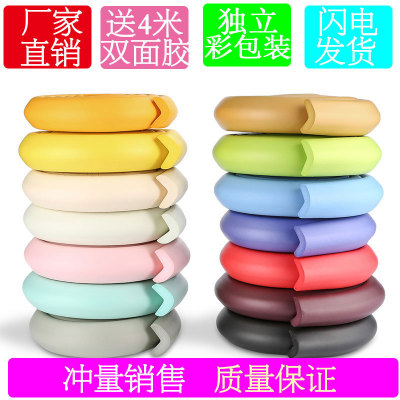 Safety protection products for children , L - shaped thickened anti-collision bar, popular baby anti-collision bar
