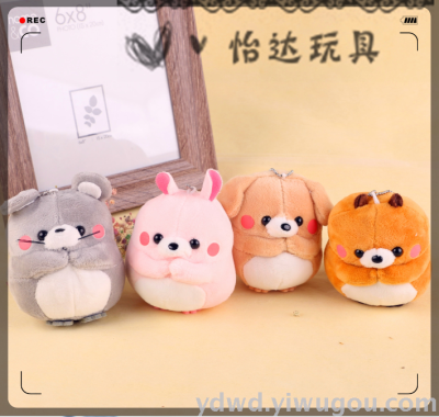 Cartoon toy animal four key bags hang wedding ceremony throw cloth doll doll small doll plush toy