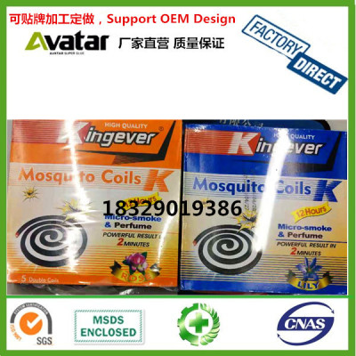 Ingever Black Mosquito Killer Coil Insect Killer Coils 