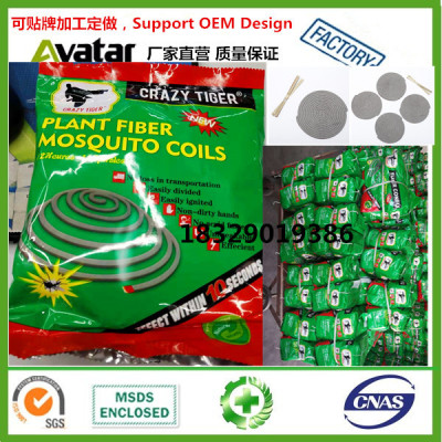 CRAZY TIGER Unbreakable Mosquito Coil Unbreakable Plant Fiber Mosquito