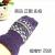 Factory direct winter gloves women's jacquard woolen gloves full finger thermal gloves