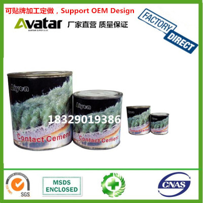 AIYON neoprene adhesive chloroprene rubber adhesive