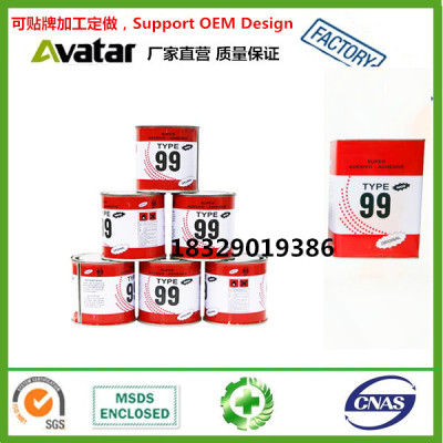 99 SBS All purpose glue 99 contact glue  99 contact adhesive Type 99 glue