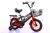 Bicycle children's car 1216 new rear seat, car basket