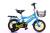 Bicycle children's car 1216 new rear seat, car basket