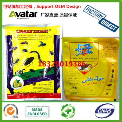  killing bait powder for cockroach mosquito centipede redline sandal ant moth flea scorpion