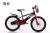 Bicycle children's car 14161820 high quality male and female children's bicycle