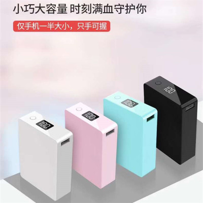 New 10000-mah mobile power mini charging kit square mini charging kit