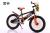 Bicycle children's car 14161820 high quality male and female children's bicycle