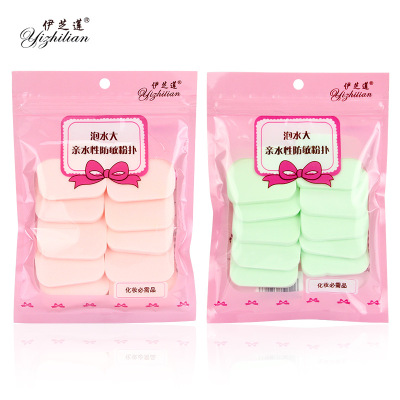 Wet and dry makeup sponge powder makeup tool 10 pieces of extra value pack F226 square