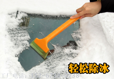 A snow scraper a snow scraper a snow brush a snow brush a car wash a snow shovel