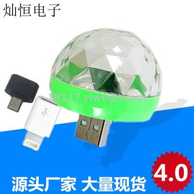 New led voice-activated mobile phone usb crystal magic fan you colorful stage light DJ magic ball creativity