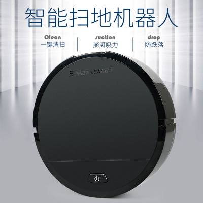 New Automatic Sweeping Robot Mini Household Charging Cleaning Machine Lazy Smart Vacuum Cleaner