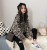 Languid wind leopard print sweater women's coat loose small fresh students lovely knitted sweater