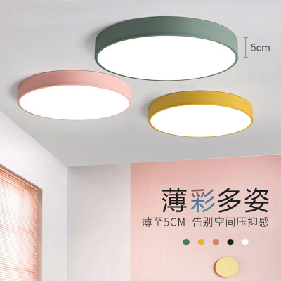 Ultra-thin Nordic LED round bedroom office living room macaron absorption ceiling light