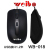 Weibo weibo wired optical mouse computer mouse spot sale factory direct sale price