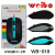 Weibo weibo wired optical mouse computer mouse spot sale factory direct sale price