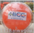 Forster gas mold factory direct sales launch ball PVC advertising ball event celebration supplies