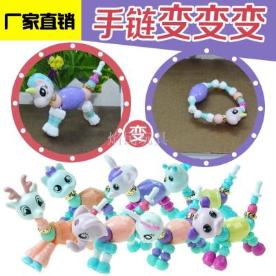 Chain Love Elf Deformed Animal Chain Combination Beaded Changeable Bracelet Educational Toy Children's Pandora Bracelet