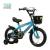 Bicycle children's car 121416 men and women cycling with cycling basket