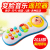 Baby puzzle early education toy baby exploration remote control toy music children 1-3 years old children mobile phone