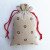 13*18 high-mouth cotton fabric bag, earth fabric bag, pocket gift bag