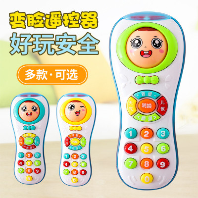 Baby puzzle early education toy baby exploration remote control toy music children 1-3 years old children mobile phone