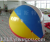 Forster gas mold factory direct sales launch ball PVC advertising ball event celebration supplies