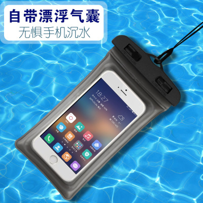 Air bag waterproof bag diving bag touch screen sealing general dust cover mobile phone case
