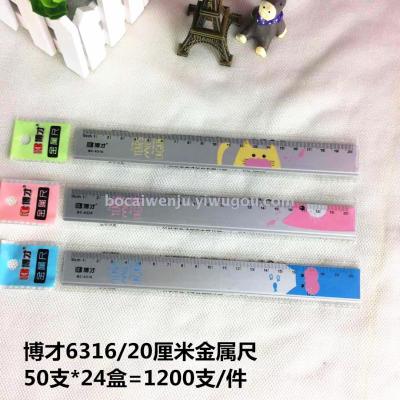 Bolai Factory Direct Sales 20cm Metal Ruler Student Office Measuring Scale High Quality Boutique Stationery