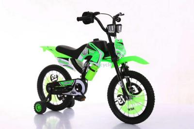 Children's bike and boy's bike