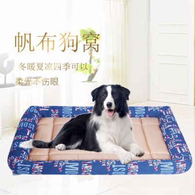 Manufacturer direct marketing dog mat pet supplies small and medium-sized dog kennel teddy canvas dog kennel cushion