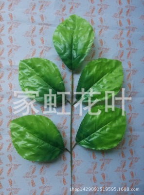 Five apple leaves 5-forked mango leaves with light green base elliptical banyan leaves simulated flower leaves leaves