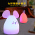 Cartoon mouse silica gel lamp patted color small night light portable charge silica gel lamp