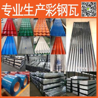 The factory specialized production steel tile has The spot, The quality superior exports Middle East, Africa, may decide The scale