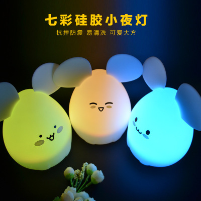 Cartoon mouse silica gel lamp patted color small night light portable charge silica gel lamp