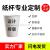 Fried chicken cup fast food kraft mucilage snack cup thickened coated paper disposable ice cream cup