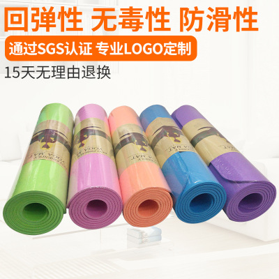 Wholesale Customized PE Environmental Protection Solid Color Yoga Mat Widen and Thicken Non-Slip Yoga Mat Yoga Beginner Mat