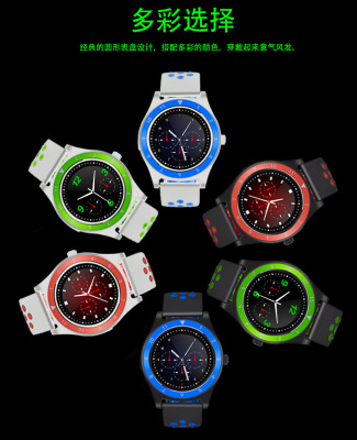 The new two-color watchband R10 smart watch v9 with positioning watch reminder words SMS gift watch