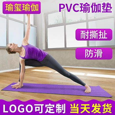 Non-Slip PVC Yoga Mat 6mm Yoga Studio Beginner Supine Stand up Fitness Mat Yoga Auxiliary Products Wholesale