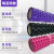 Environmentally Friendly and Odorless 45cm * 14EVA Hollow Yoga Pillar Fitness Supplies the Foam Roller Muscle Relaxation Roller