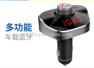 Car bluetooth MP3 player mobile phone car charger