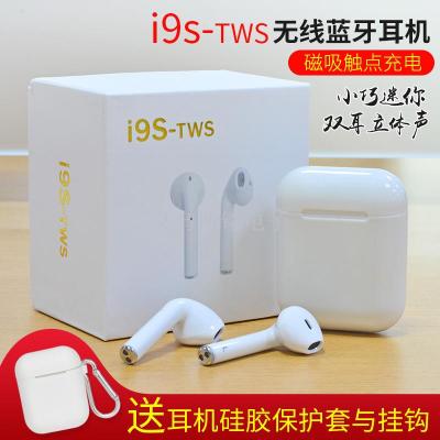 Hot style wireless stereo bluetooth headset with two ears in ear to ear i9stws bluetooth headset