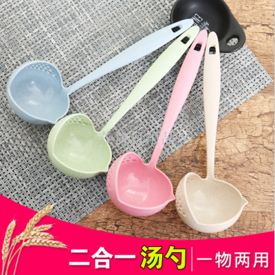Kitchen Wheat Spoon Soup Spoon Colander 2-in-1 Long Handle Plastic Big Spoon